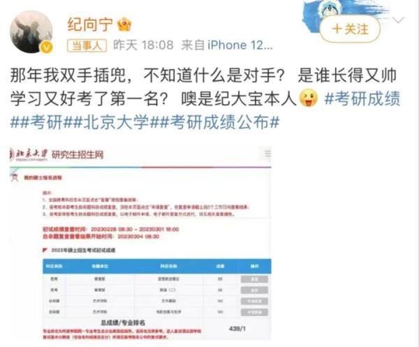 考研英语软件_软件工程专硕考研院校_北大软件与微电子学院 金融信息服务 考研参考书