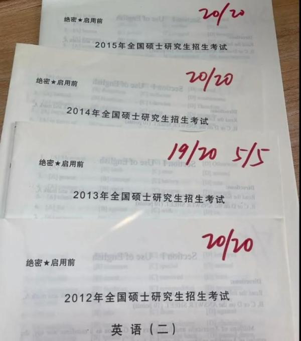 北大软件与微电子学院 金融信息服务 考研参考书_考研英语软件_软件工程专硕考研院校