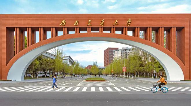 西南民族大学新校区地址_西南大学英语_西南民族大学考博英语真题