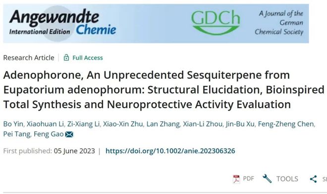西南大学英语_西南民族大学考博英语真题_西南民族大学新校区地址