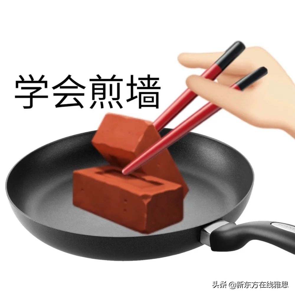 英语口语知乎_口语 听力 新东方 知乎_如何学好口语英语知乎