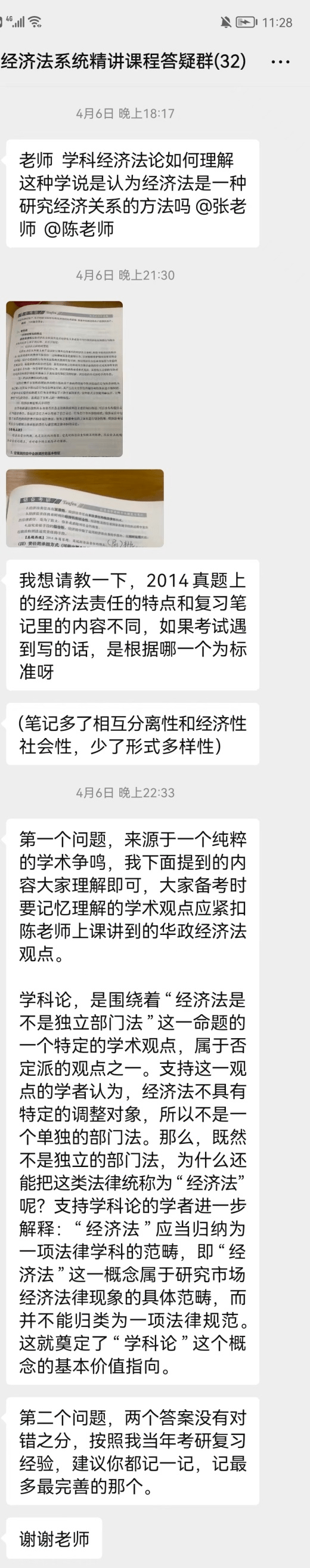考研全程班有必要吗_唐迟考研全程班具体课程_英语考研辅导
