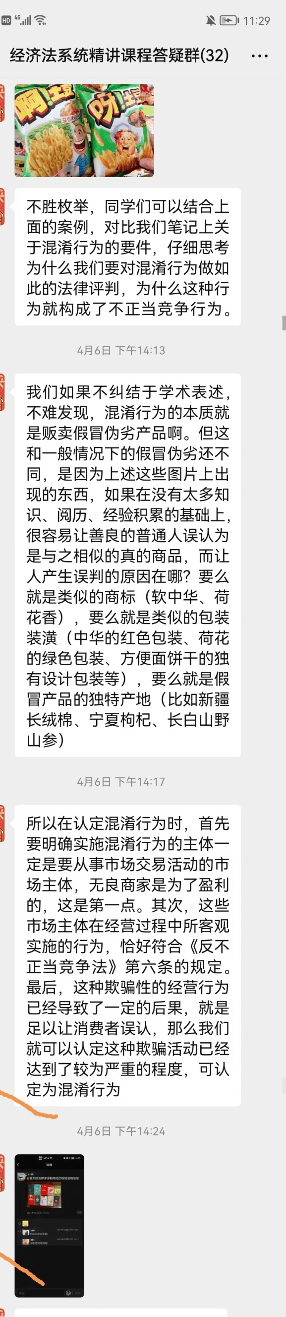 唐迟考研全程班具体课程_英语考研辅导_考研全程班有必要吗