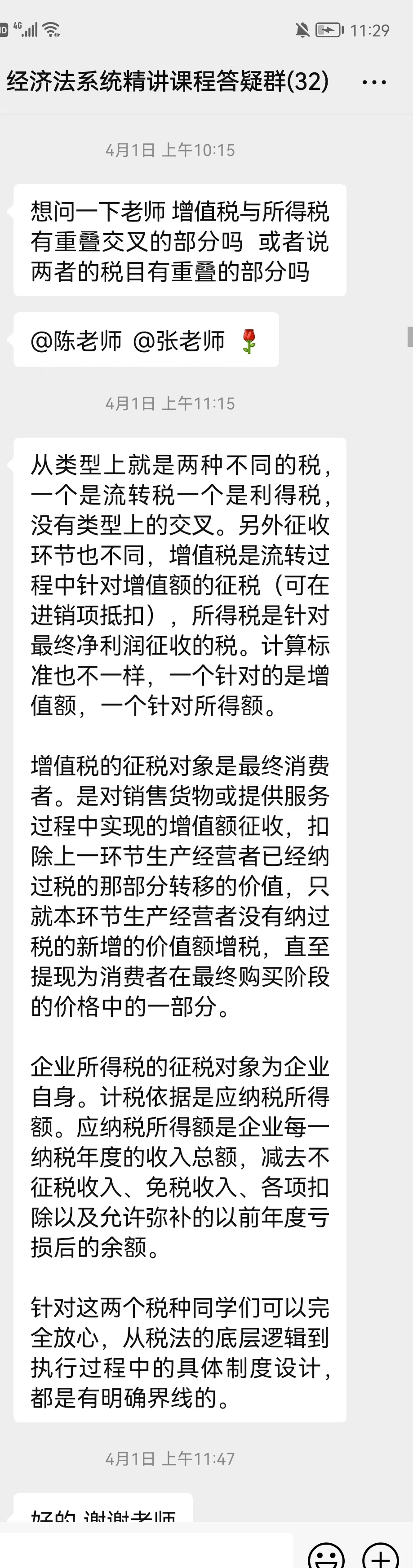 英语考研辅导_考研全程班有必要吗_唐迟考研全程班具体课程