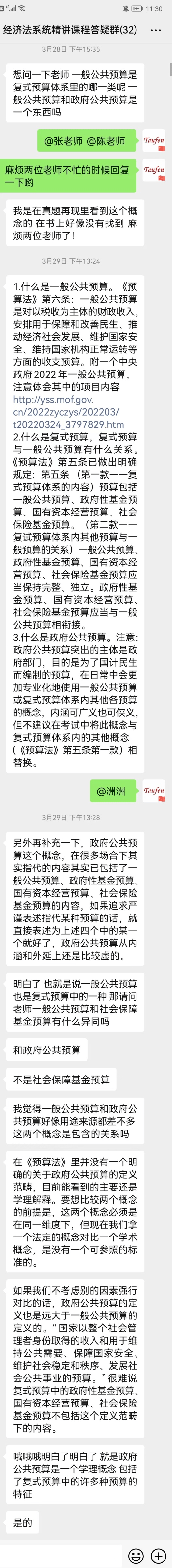 考研全程班有必要吗_唐迟考研全程班具体课程_英语考研辅导