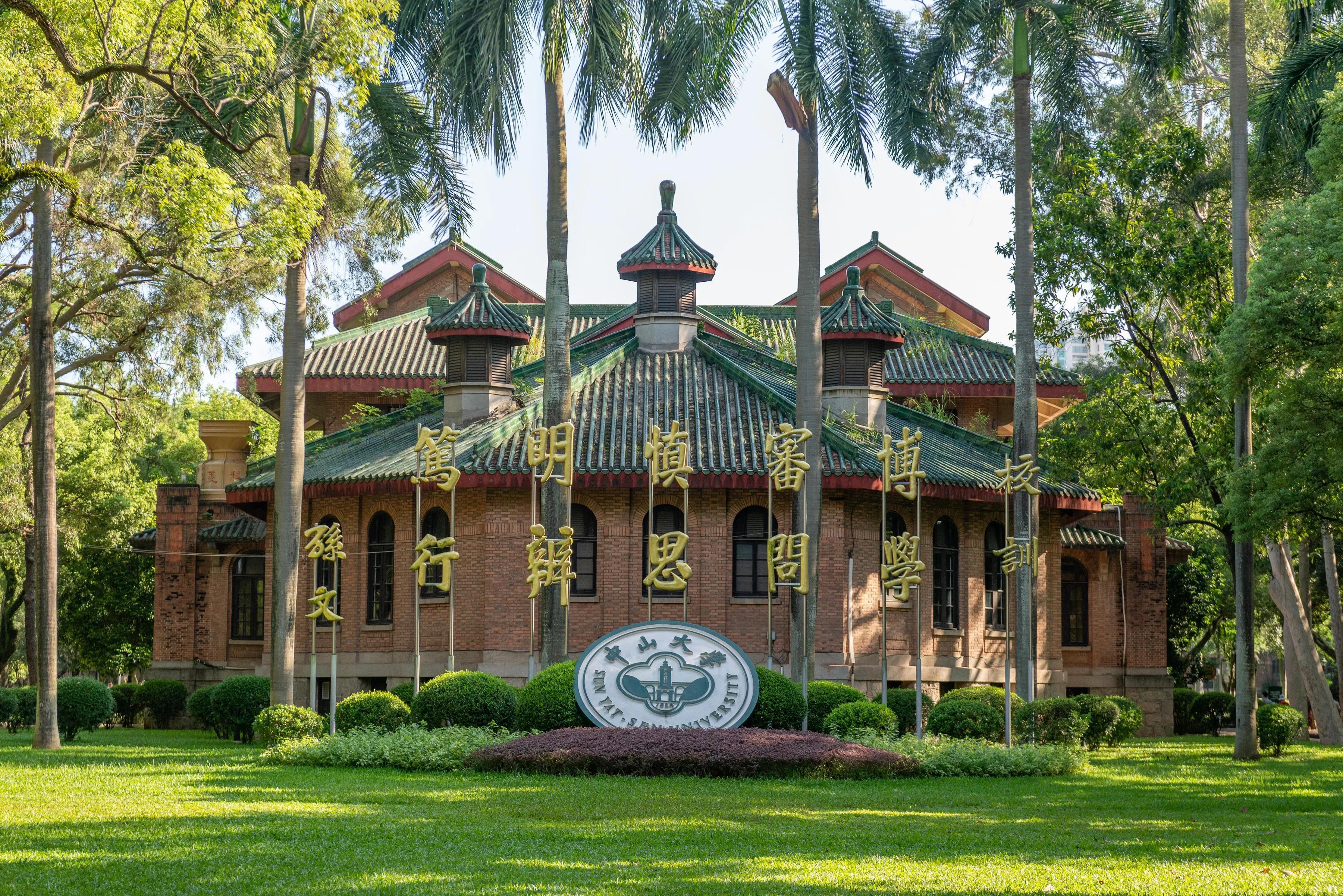 中山英语培训班哪个好_文科380分能上什么大学_文科350分能上什么大学