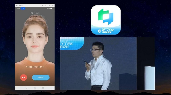 讯飞AI口语助手升级为星火语伴APP，开启一对一口语练习新时代