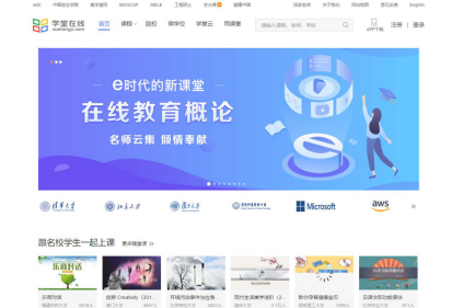 免费英语电影_学完钢琴学小提琴难吗_中山政府免费学技能