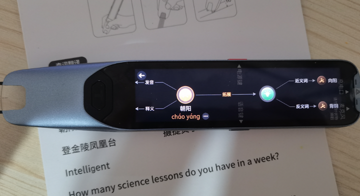 阿尔法蛋机器人说明书_阿尔法蛋对话的视频_跟读练口语