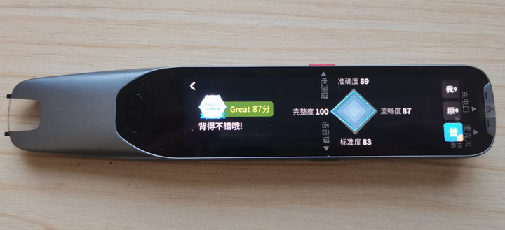 阿尔法蛋机器人说明书_跟读练口语_阿尔法蛋对话的视频