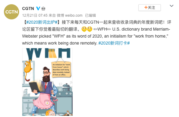2021年语文上册词语表_2020年语文上册词语_形容词英语有哪些