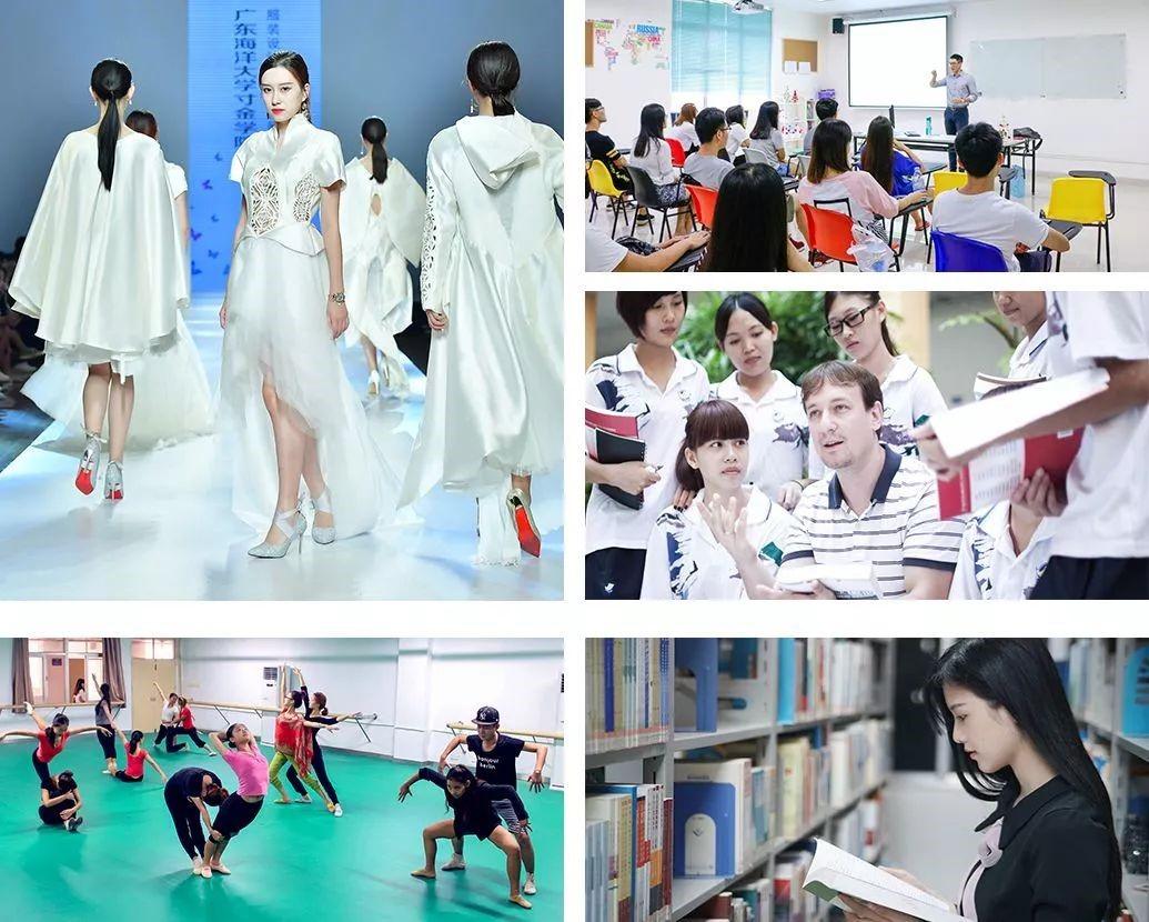 广东海洋2020招生简章_湛江英语培训机构_广东海洋大学官网招生简章