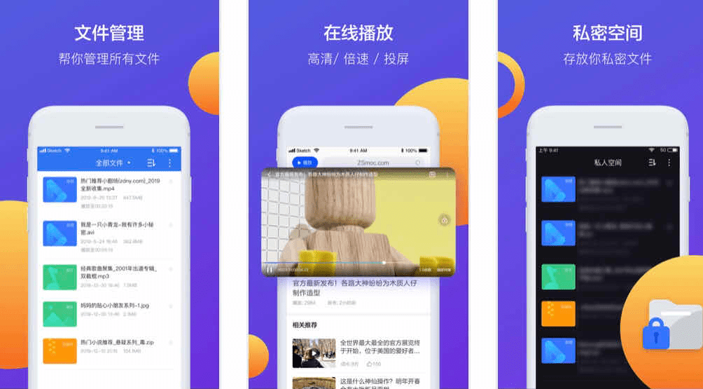 英语零基础app_小众应用推荐_实用的小众app推荐