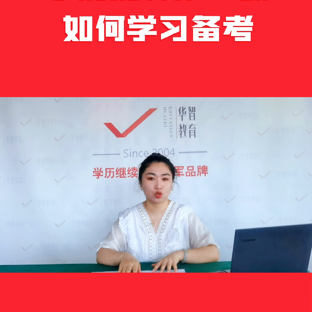 成人学历提升网教_成人继续教育怎么招生_成人自学英语怎么学从零开始