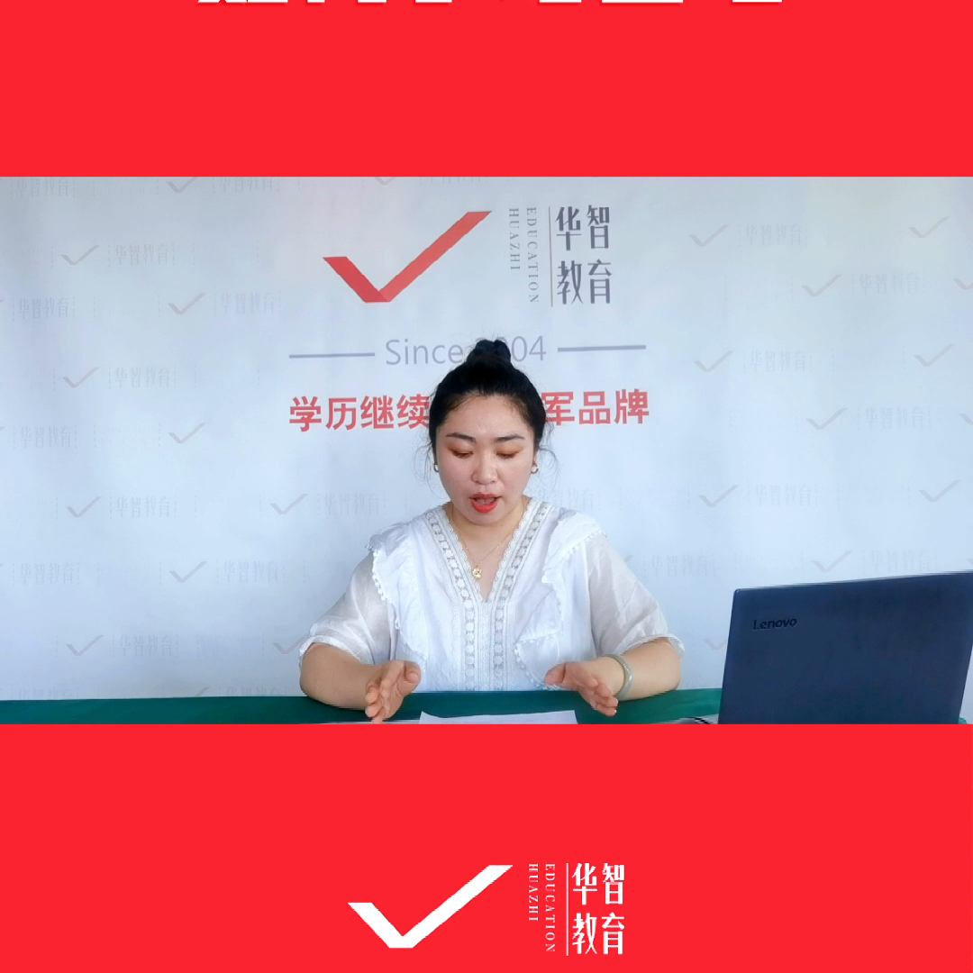 成人继续教育怎么招生_成人自学英语怎么学从零开始_成人学历提升网教