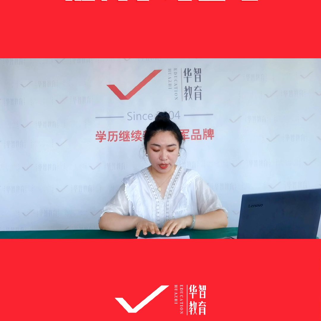成人学历提升网教_成人自学英语怎么学从零开始_成人继续教育怎么招生