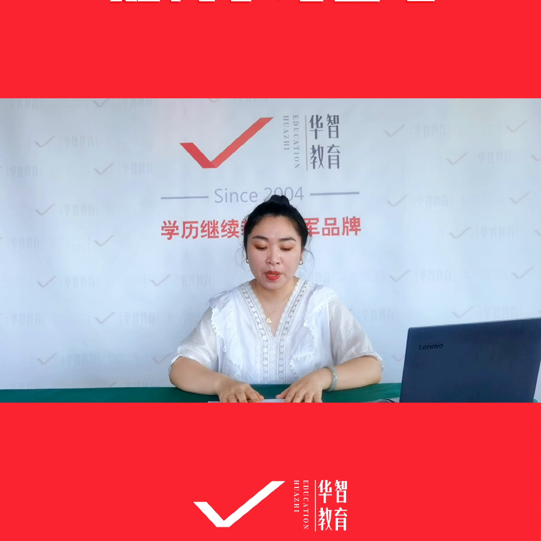 成人自学英语怎么学从零开始_成人学历提升网教_成人继续教育怎么招生