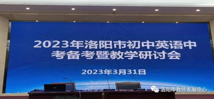 洛阳英语培训机构_洛阳中考英语改革_洛阳中考英语试卷