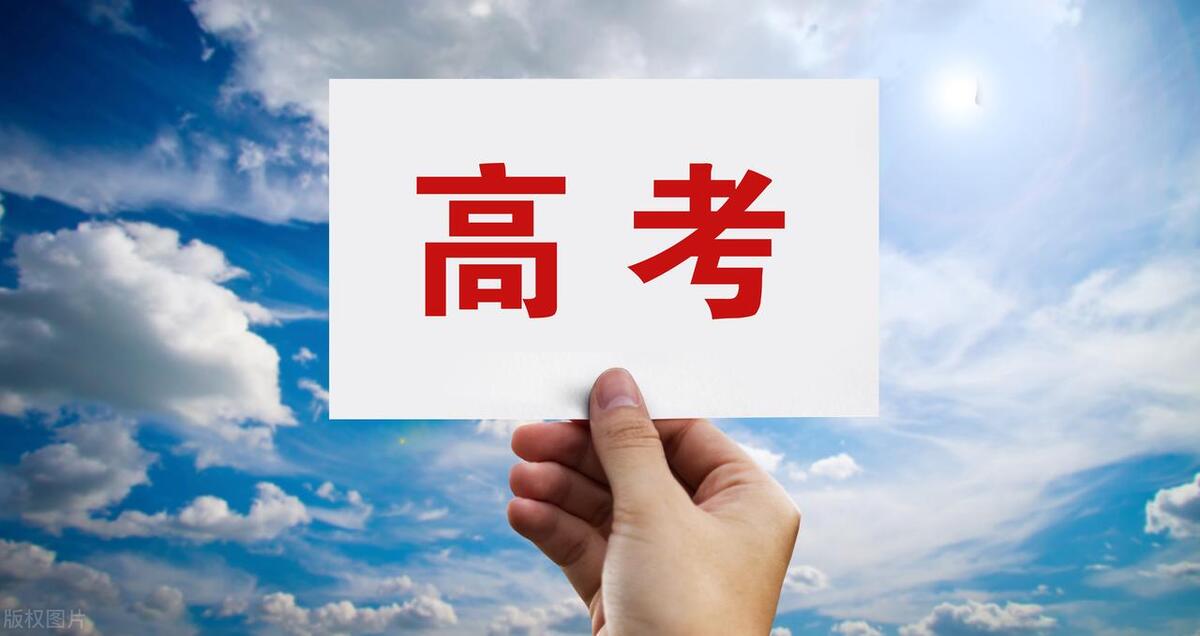 高考英语2023新高考一卷_怎么在网上学英语_高考英语试卷