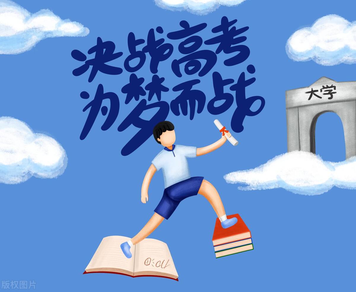 高考英语2023新高考一卷_高考英语试卷_怎么在网上学英语