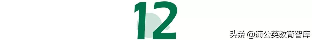 在学校需要老师特别关注事项_英语班规海报_需要重点关注学生及措施