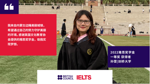 雅思协会官网_雅思奖项_cae英语考试和雅思的区别