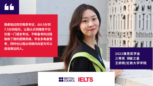 雅思奖项_雅思协会官网_cae英语考试和雅思的区别