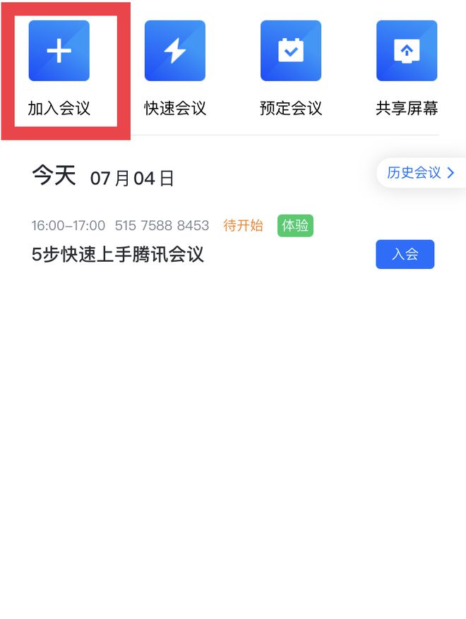线上英语推荐_英语线多少分_英语线预测
