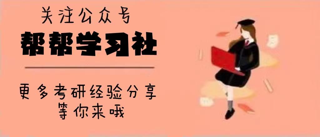 考研英语辅导价格_辅导考研英语价格高吗_考研辅导班英语多少钱