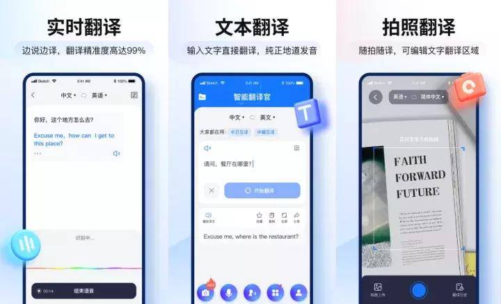 免费学英语语法哪个软件好_语法英语app_学英语语法的免费软件
