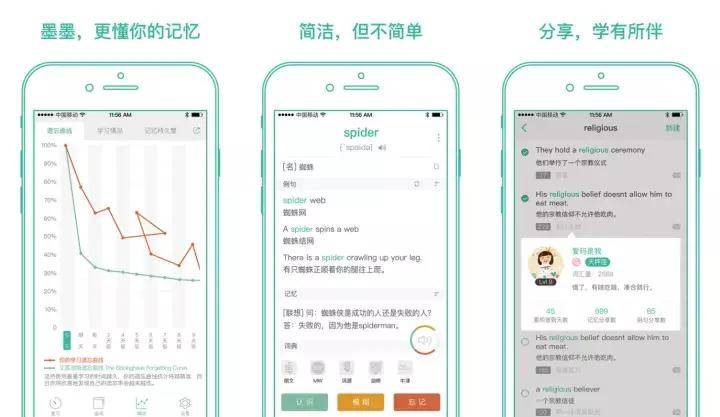 学英语语法的免费软件_语法英语app_免费学英语语法哪个软件好