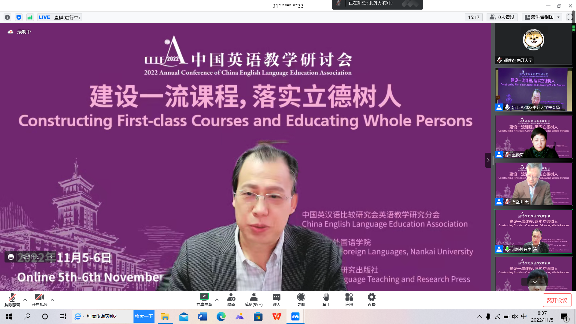北京外国语英语培训_北外英语培训_北外英语培训班