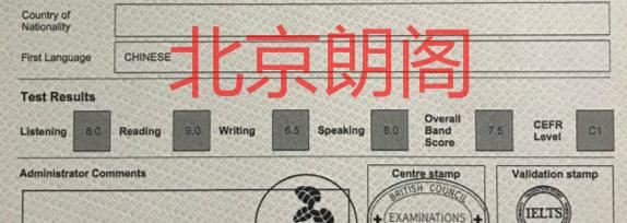 朗阁英语老师_朗阁英语培训_朗阁英语课程价格