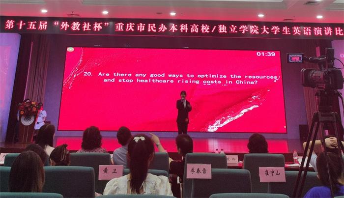 培训重庆英语怎么说_重庆英语培训_培训重庆英语的机构