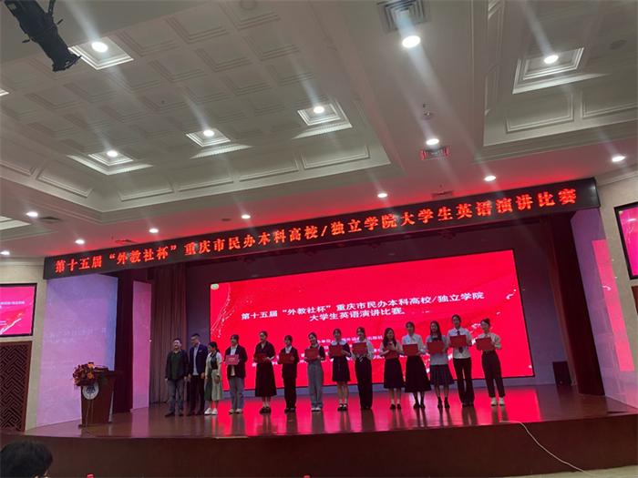 培训重庆英语怎么说_重庆英语培训_培训重庆英语的机构