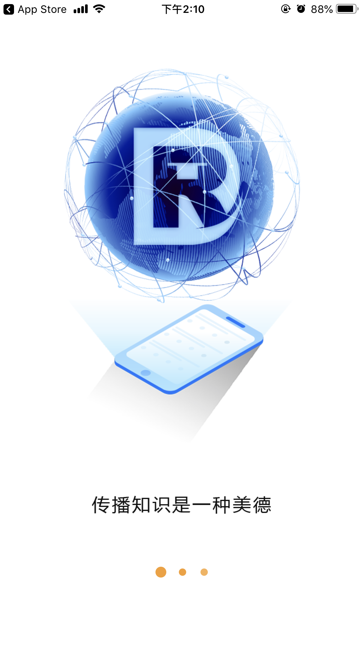 英语软件基础_学英语应用软件_学英语的软件有哪些