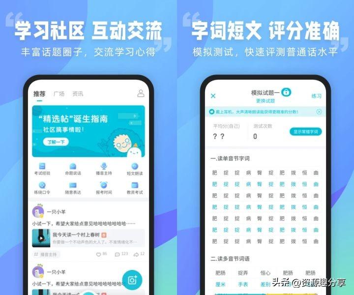 考研英语背单词app_考研英语背单词的app_考研英语单词背诵app哪个好
