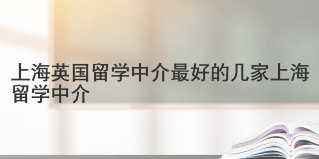 培训英语机构好做吗_英语培训学校好_英语最好的培训机构