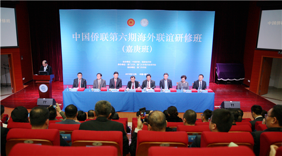厦门大学海外教育学院_厦大海外教育学院如何_厦门海外学院大学教育学怎么样