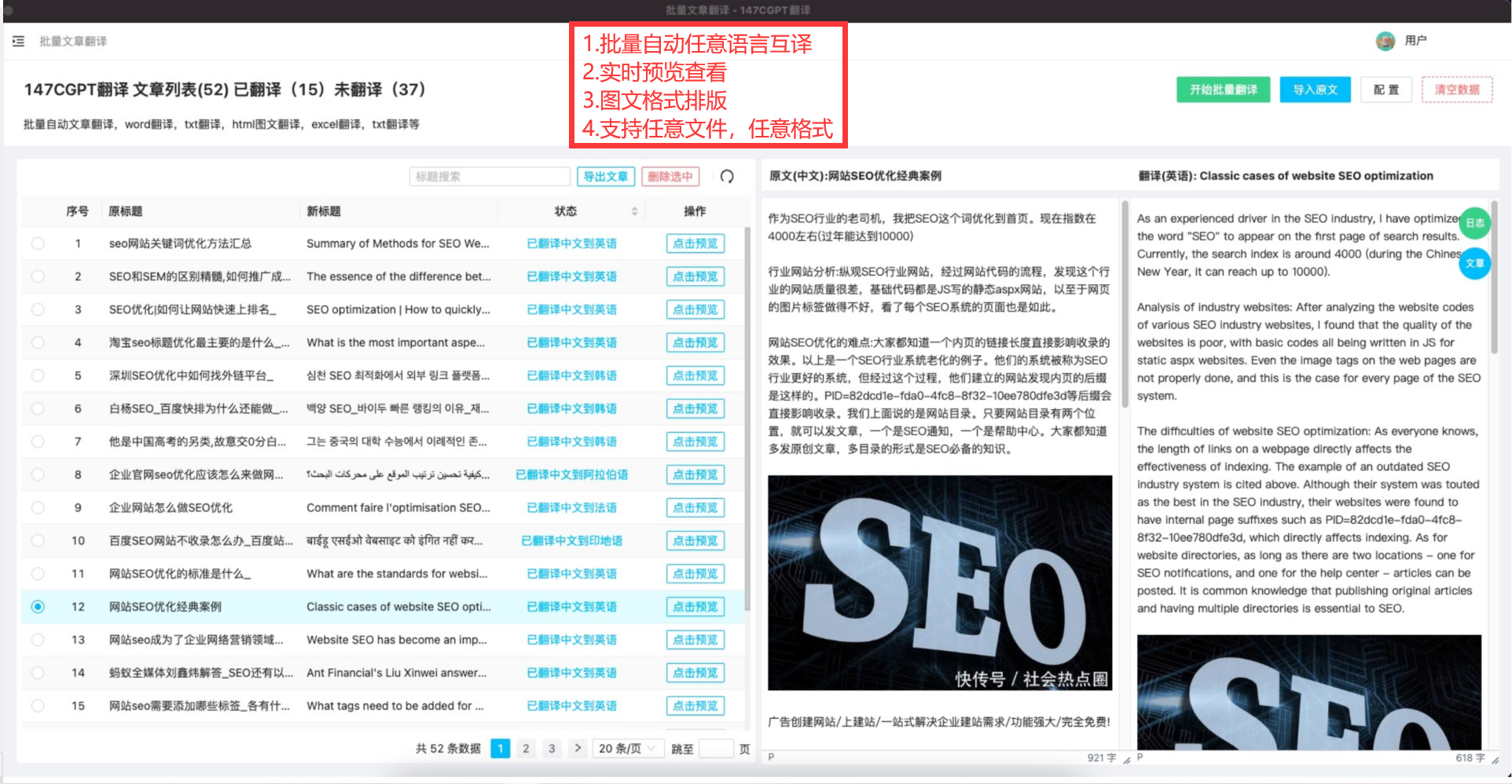练英语听力的软件_练英语的软件推荐_英语练习软件