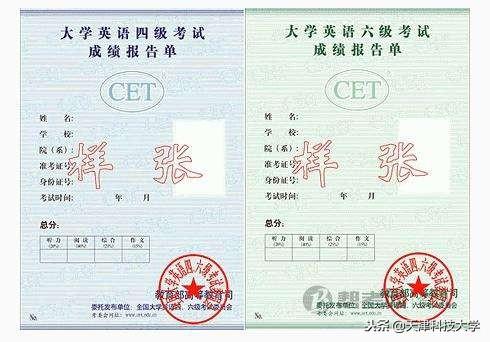 bec英语证书有用吗_英语证书的英语_bec证书样子