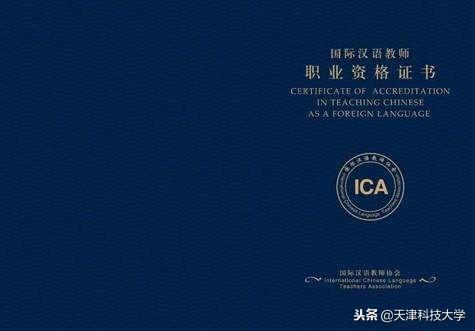 bec证书样子_英语证书的英语_bec英语证书有用吗