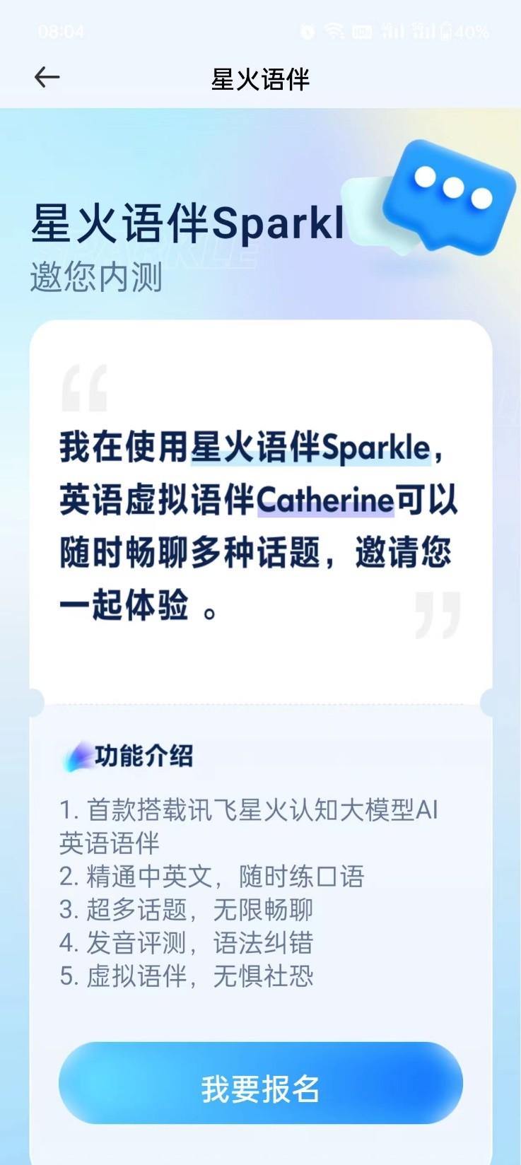 练读英语的软件_练英语听力的软件_英语练习软件