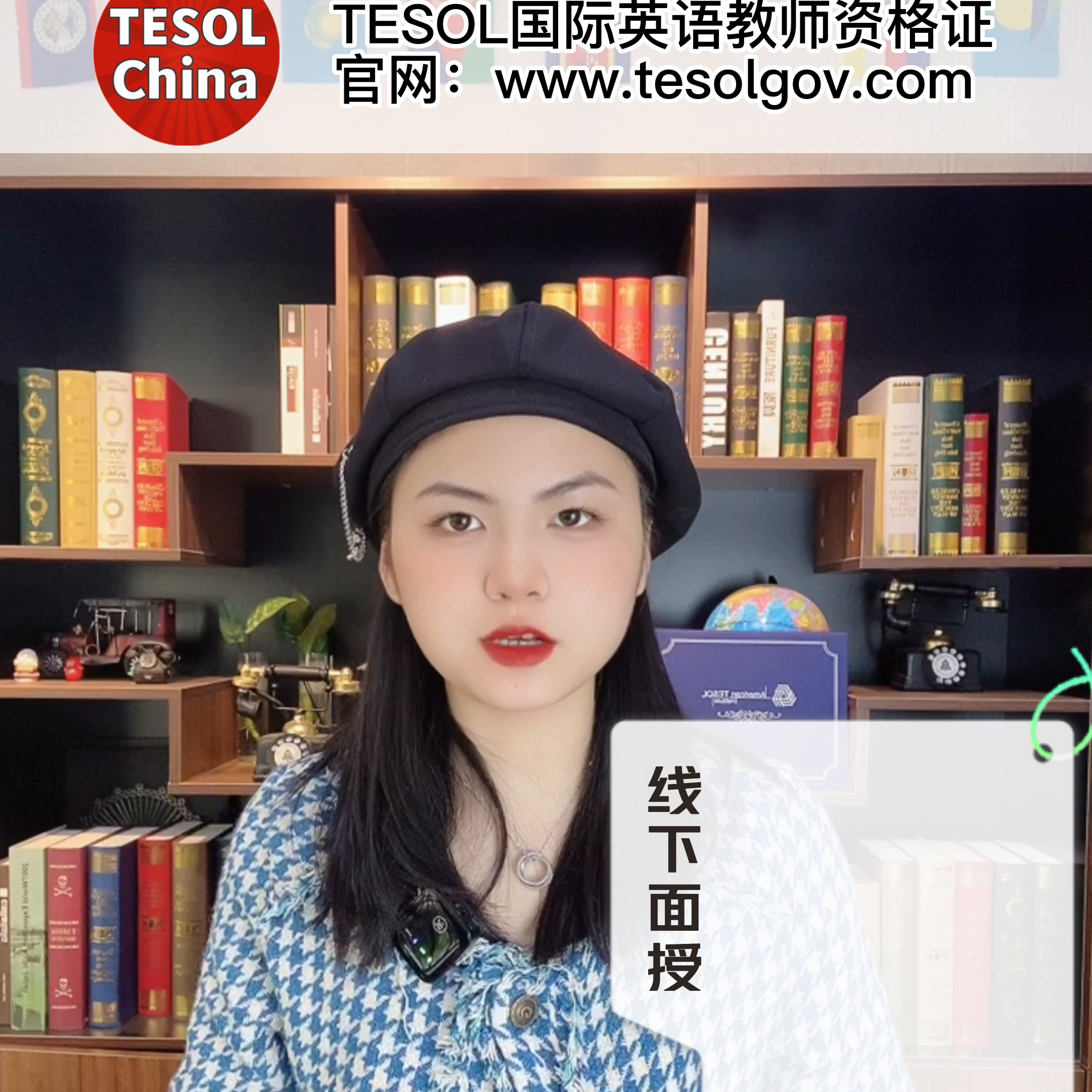 英语培训机构还让开吗_线上英语培训机构还能开吗_英语培训还可以开吗