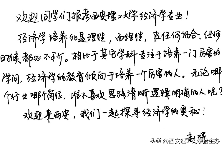 商务英语教育机构_商务英语机构排名_商务英语机构