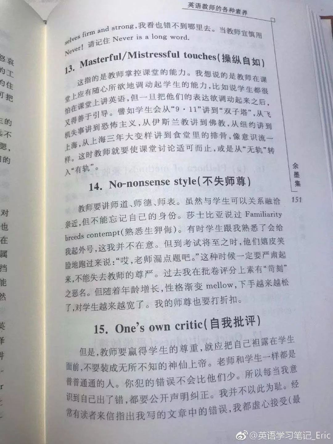 英语教学ppt_英语学习ppt_英语学习app推荐
