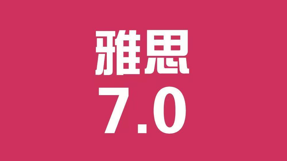 雅思报名英语名字怎么填_雅思英语报名_雅思报名英语学了几年