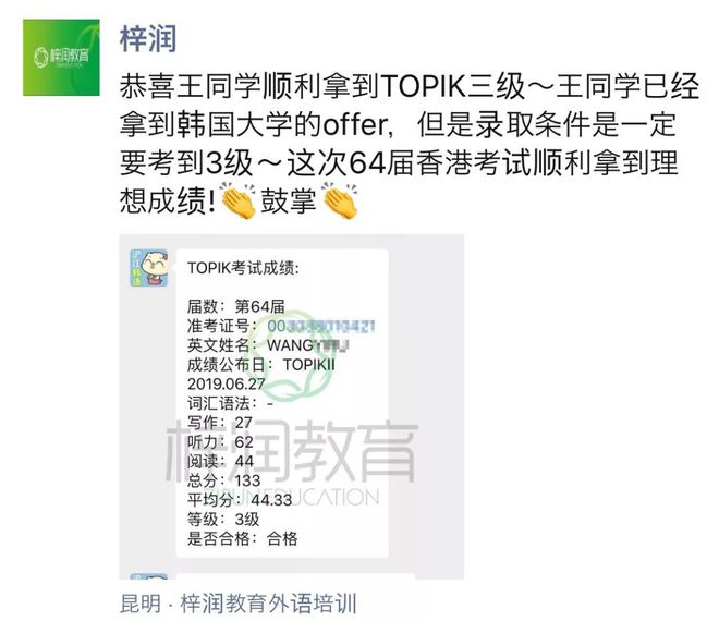 昆明英语培训班价格_昆明英语培训班哪家好_培训昆明英语班好吗多少钱