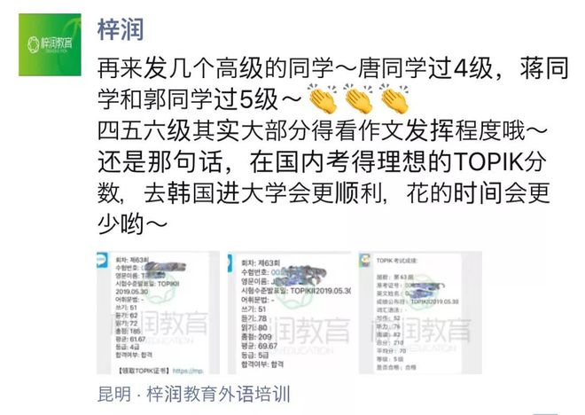 昆明英语培训班哪家好_昆明英语培训班价格_培训昆明英语班好吗多少钱