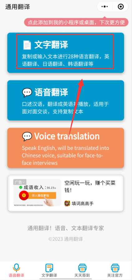 大人学英语app推荐免费_大人学英语app推荐_大人学英语推荐什么书